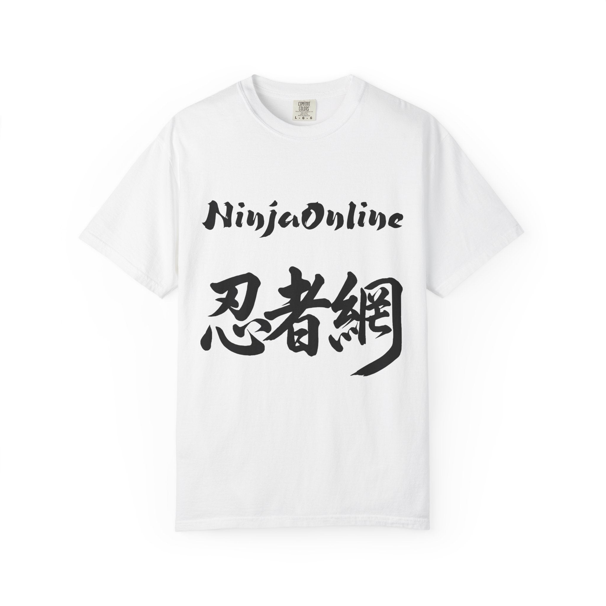 Personalised T-Shirt — Custom Text Garment-Dyed Tee