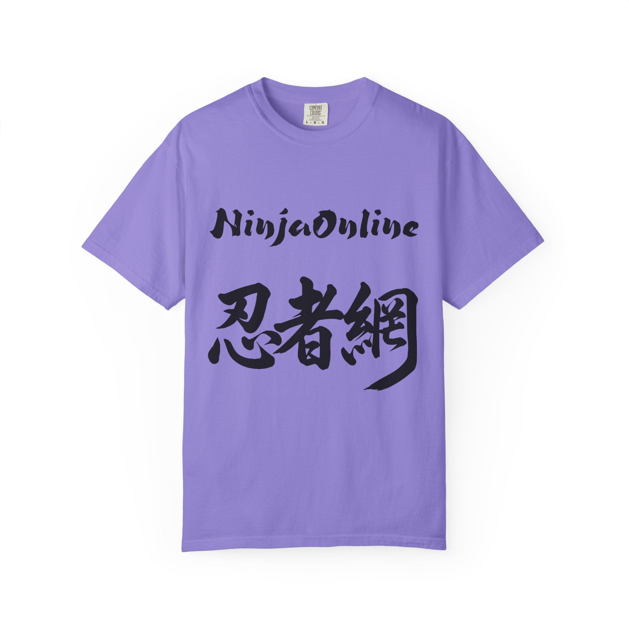 Personalised T-Shirt — Custom Text Garment-Dyed Tee